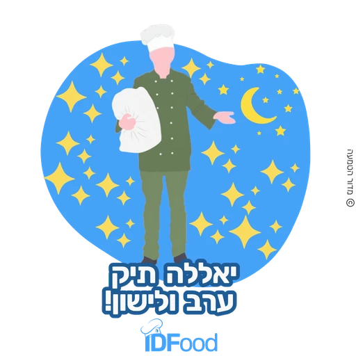 מדבקה
