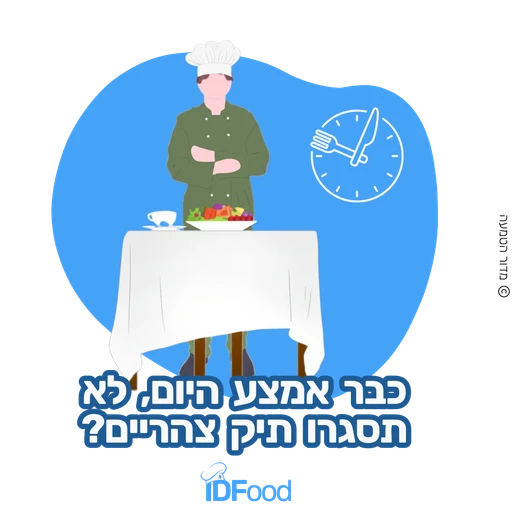 מדבקה
