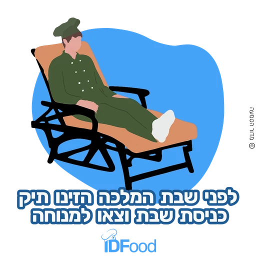 מדבקה